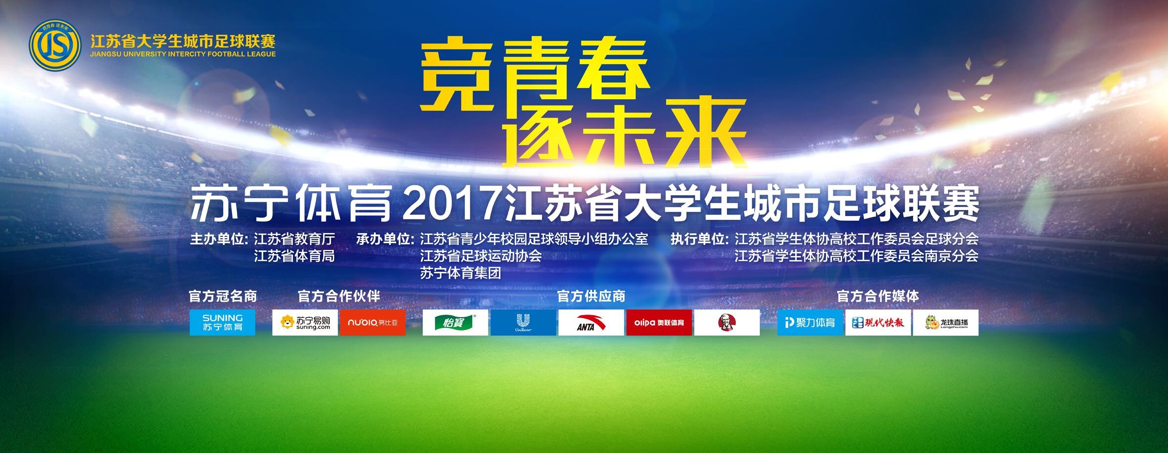 我们想要的只是我们的前锋有足够的信心去进球，霍伊伦知道他会有压力，他为世界上最大的俱乐部之一效力，他知道为这家俱乐部踢球是如何的，他会得到所有的关注，所以你需要习惯这一点。